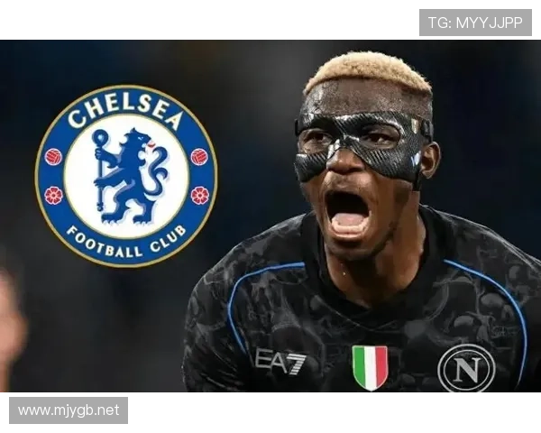 奥斯梅恩 vs 顶级中锋:争夺世界第一的路径分析