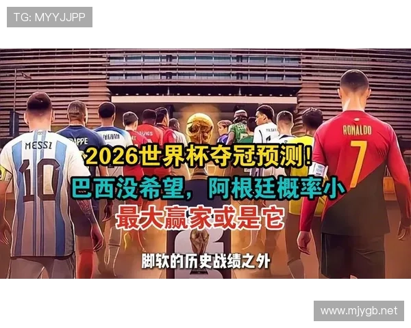 阿根廷头名概率预测 阿根廷头名概率预测